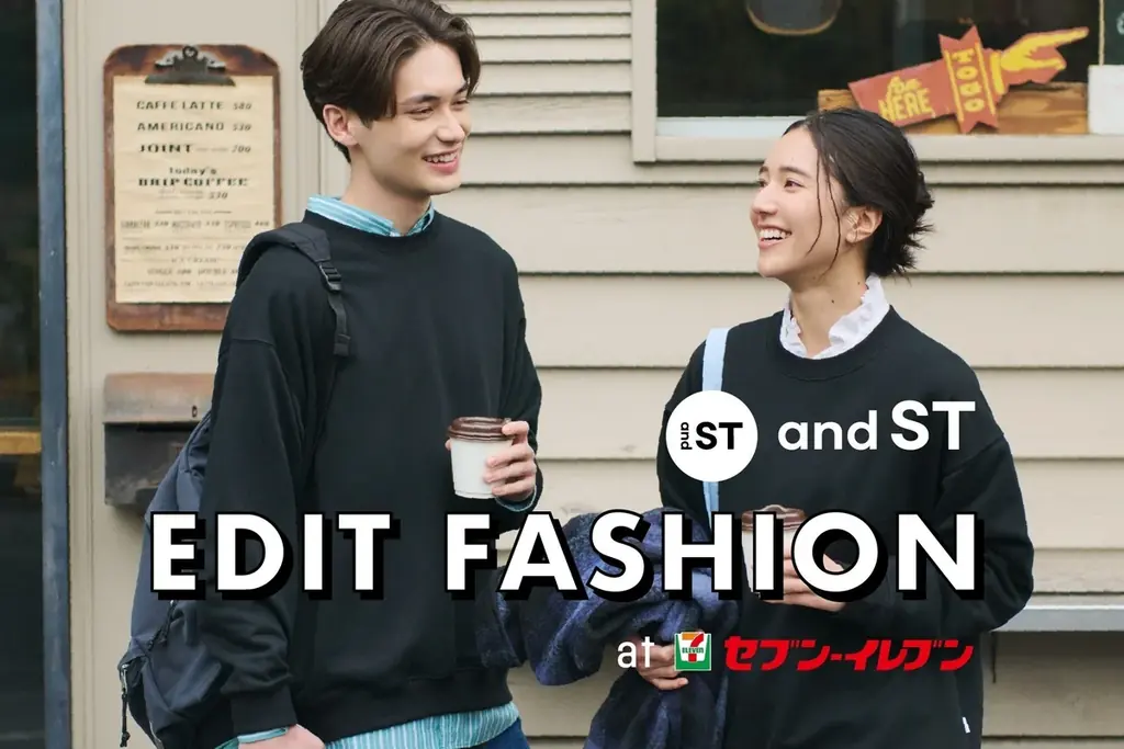 セブン‐イレブンとアンドエスティの共同開発　“選ぶ楽しさ”を提案する新しいファッション雑貨シリーズを発売 画像 1