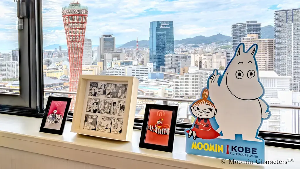 【ホテルオークラ神戸】「ムーミン」とのコラボレーションルーム宿泊プランの予約を9月8日より開始 画像 5