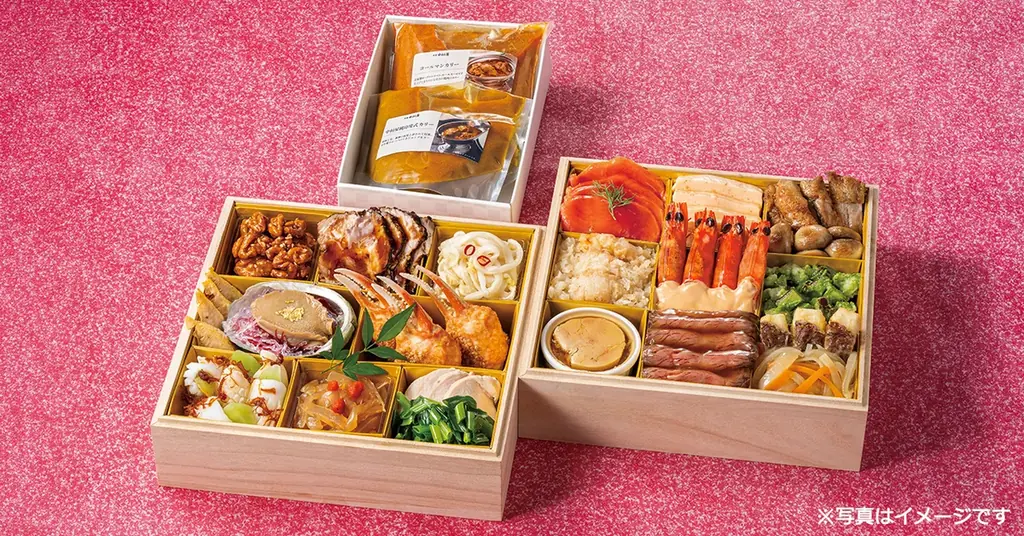 ＜数量限定＞新宿中村屋の料理人が手作り。名物カリー2種付きのおせち【新宿中村屋本店 おせち二段重 「中村屋純印度式カリー・コールマンカリー」付】～2026年9月8日（火）予約受付開始～ 画像 1