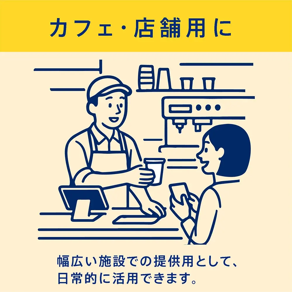 紙カップの“におい”、実は我慢していませんか？ポリエチレン臭気成分を約60％カットした紙カップ『フィールカップ ケフィ』お試しセットを200セット限定で発売 画像 5
