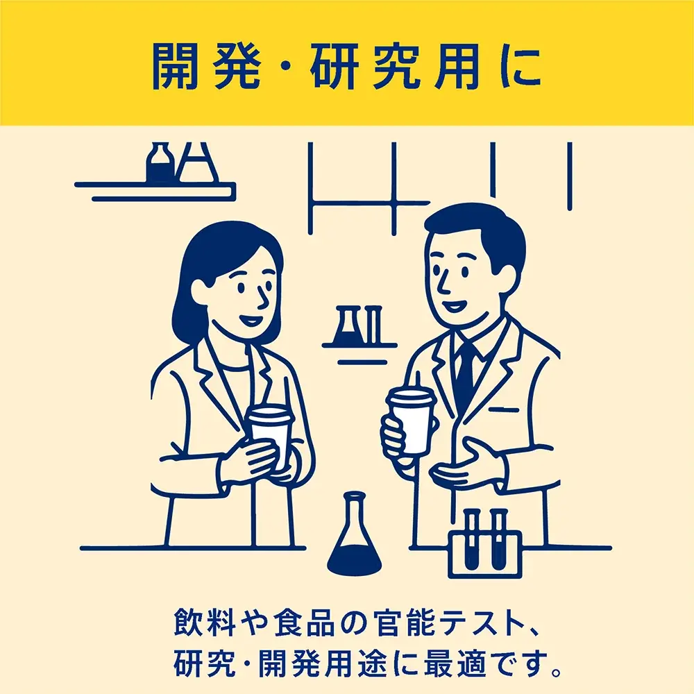 紙カップの“におい”、実は我慢していませんか？ポリエチレン臭気成分を約60％カットした紙カップ『フィールカップ ケフィ』お試しセットを200セット限定で発売 画像 6