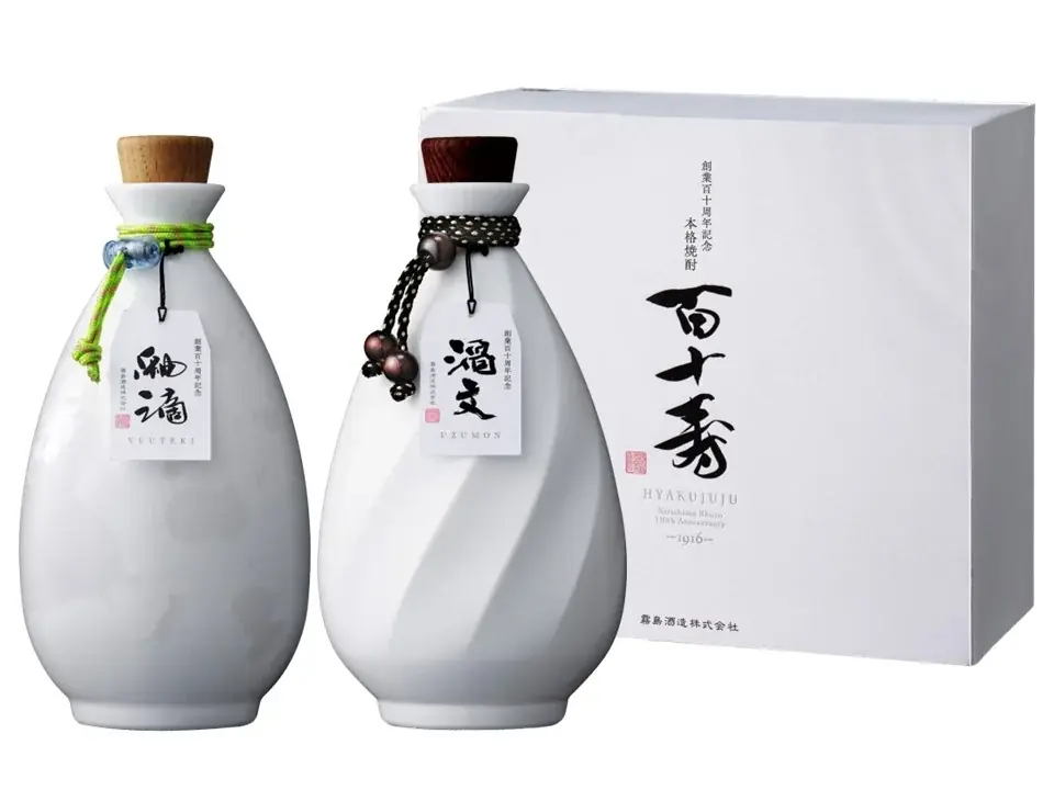 百十寿発売