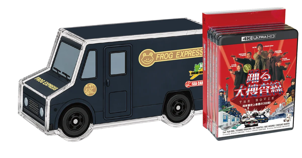 『踊る大捜査線N.E.W. メトロポリスを駆け抜けろ！』フェア開催！劇中に登場する“あのカヌレ”を商品化！9月17日（木）より順次発売 画像 3