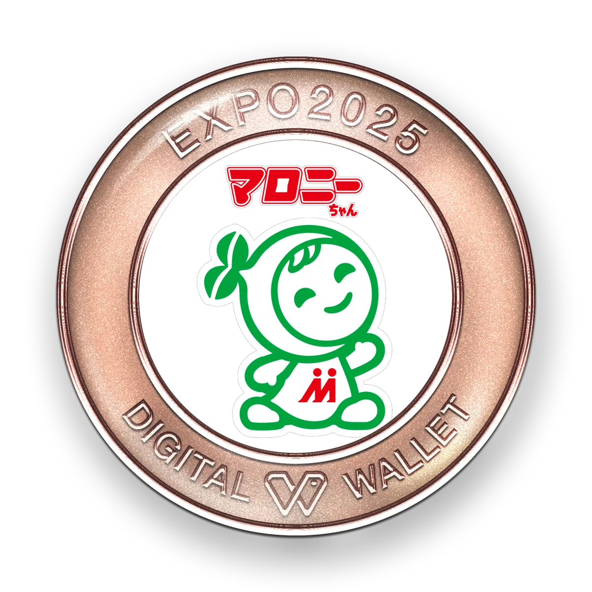 抽選で100名様に1,000円相当のステーブルコイン「JPYC」を贈呈！関西万博で生まれたデジタル接点を日常へNFTキャンペーンに続く、デジタルウォレットを活用した「JPYCおすそわけキャンペーン」 画像 5