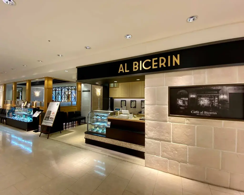 【秋限定】創業1763年イタリア・トリノ最古のカフェ「Bicerin」より、秋を味わう「バーチ・ディ・ダーマ」2種を発売 画像 13