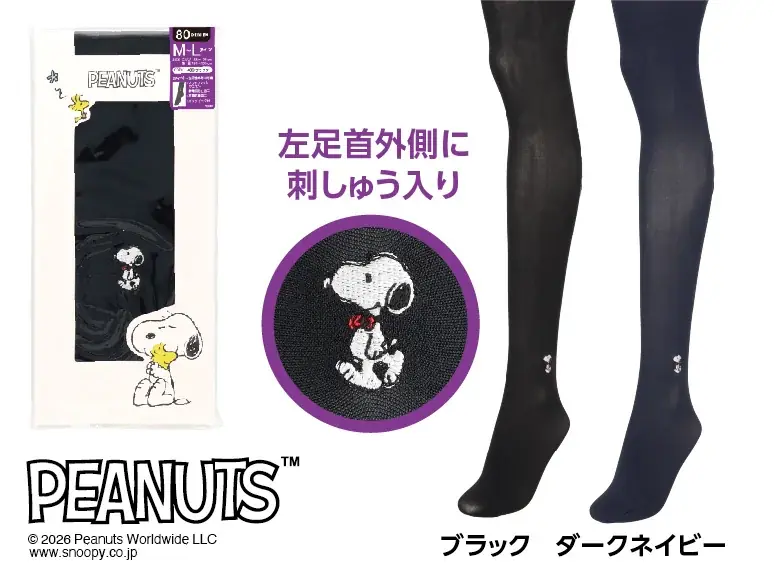 スヌーピーやウッドストックの刺しゅう入りタイツ新発売 PEANUTSのタイツ全3型を展開 画像 3