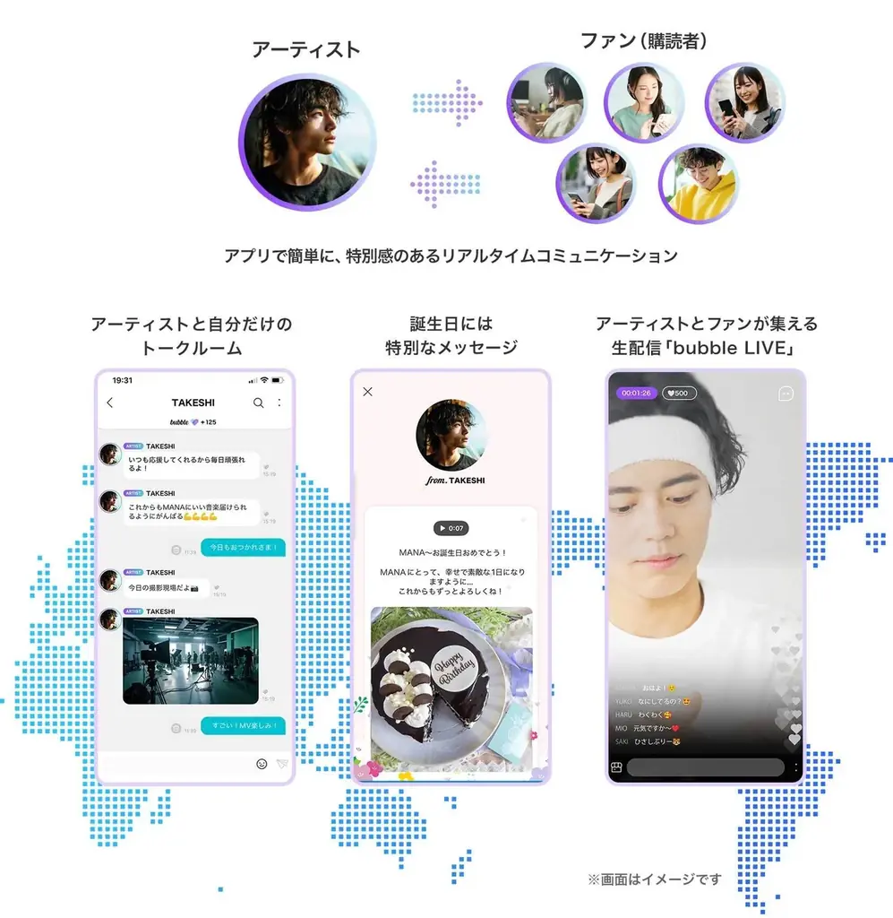 SNSで注目を集めるK-POPソロアーティスト「BLACK ON（ブラックオン）」が「bubble for JAPAN」に登場！ 画像 2