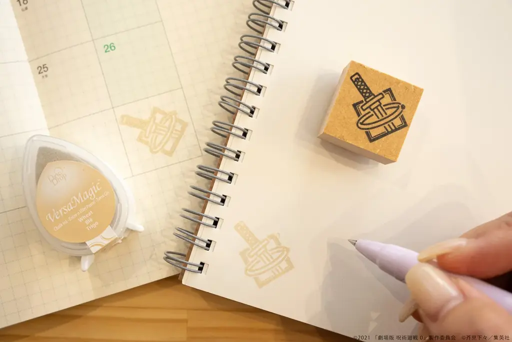 机の上であの興奮がふたたび！？『呪術廻戦 モチーフアイコンスタンプコレクション』に『劇場版 呪術廻戦 0』の6キャラクターが登場 画像 7