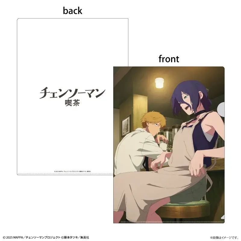 劇場版「チェンソーマン レゼ篇」にも登場するレゼがアルバイトしている「喫茶二道」をイメージした喫茶店が開催決定！「チェンソーマン喫茶」期間限定オープン！！ 画像 21