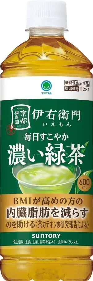 機能性表示食品のお茶が税込140円で9月8日（火）登場　人気の「毎日すこやか濃い緑茶」リニューアル＆新商品「毎日すこやか濃いほうじ茶」発売～1本購入でサントリー天然水1Lがもらえるキャンペーンも～ 画像 3