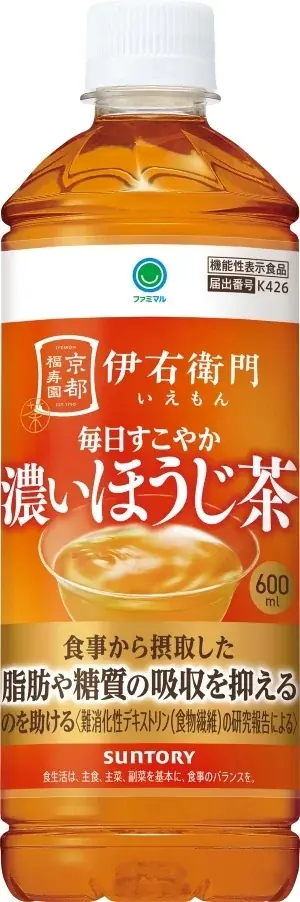 機能性表示食品のお茶が税込140円で9月8日（火）登場　人気の「毎日すこやか濃い緑茶」リニューアル＆新商品「毎日すこやか濃いほうじ茶」発売～1本購入でサントリー天然水1Lがもらえるキャンペーンも～ 画像 4