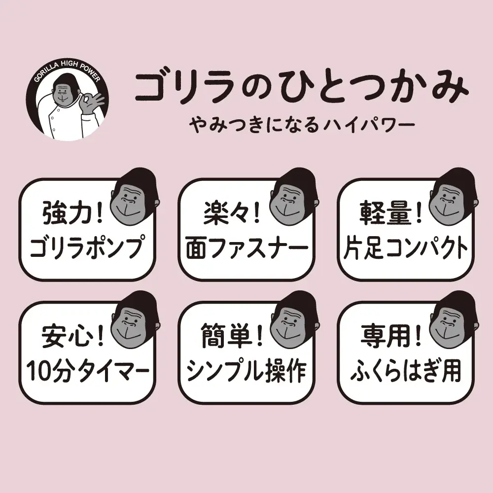 SPA-HERBSに、ゴリラがやってきた！？大人気「ゴリラシリーズ」が館内をジャック！！9月17日よりハイパワーコラボがスタート！！ 画像 8