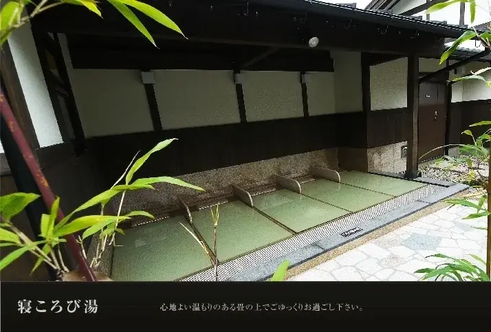 「銭湯は中学生から大人料金」の常識を変える。京都・滋賀のスーパー銭湯3店舗で、2026年9月19日から10月31日まで「秋の湯ったり中高生応援企画」開催。中高生の入館料を期間限定で600円に！ 画像 14