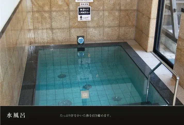 「銭湯は中学生から大人料金」の常識を変える。京都・滋賀のスーパー銭湯3店舗で、2026年9月19日から10月31日まで「秋の湯ったり中高生応援企画」開催。中高生の入館料を期間限定で600円に！ 画像 18