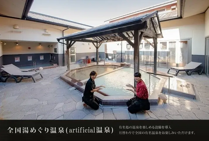 「銭湯は中学生から大人料金」の常識を変える。京都・滋賀のスーパー銭湯3店舗で、2026年9月19日から10月31日まで「秋の湯ったり中高生応援企画」開催。中高生の入館料を期間限定で600円に！ 画像 21