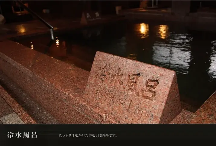 「銭湯は中学生から大人料金」の常識を変える。京都・滋賀のスーパー銭湯3店舗で、2026年9月19日から10月31日まで「秋の湯ったり中高生応援企画」開催。中高生の入館料を期間限定で600円に！ 画像 27