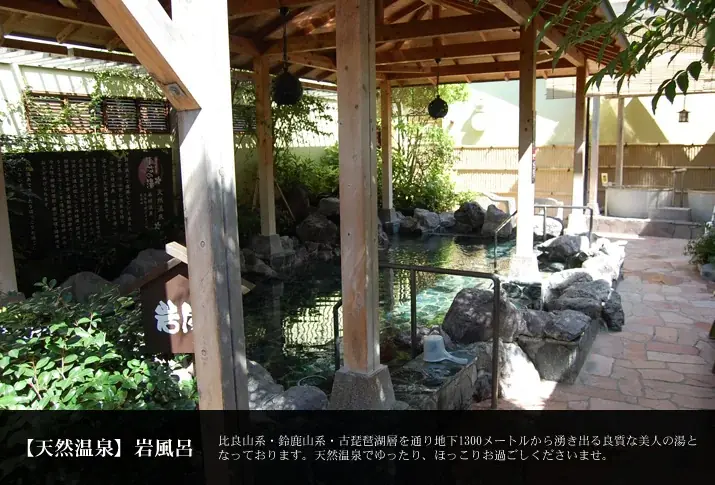 「銭湯は中学生から大人料金」の常識を変える。京都・滋賀のスーパー銭湯3店舗で、2026年9月19日から10月31日まで「秋の湯ったり中高生応援企画」開催。中高生の入館料を期間限定で600円に！ 画像 3