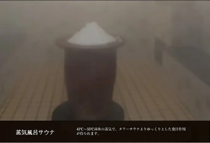 「銭湯は中学生から大人料金」の常識を変える。京都・滋賀のスーパー銭湯3店舗で、2026年9月19日から10月31日まで「秋の湯ったり中高生応援企画」開催。中高生の入館料を期間限定で600円に！ 画像 6