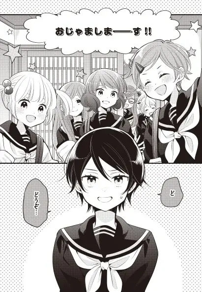 「響け！ユーフォニアム」原作シリーズ 待望の公式ガイドブック第2弾 9/10発売！新規書き下ろし小説やコミカライズも収録 画像 2
