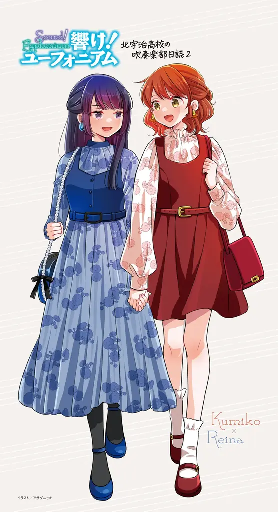 「響け！ユーフォニアム」原作シリーズ 待望の公式ガイドブック第2弾 9/10発売！新規書き下ろし小説やコミカライズも収録 画像 4