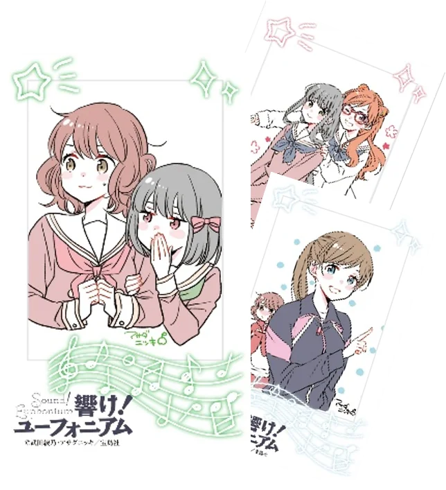 「響け！ユーフォニアム」原作シリーズ 待望の公式ガイドブック第2弾 9/10発売！新規書き下ろし小説やコミカライズも収録 画像 7