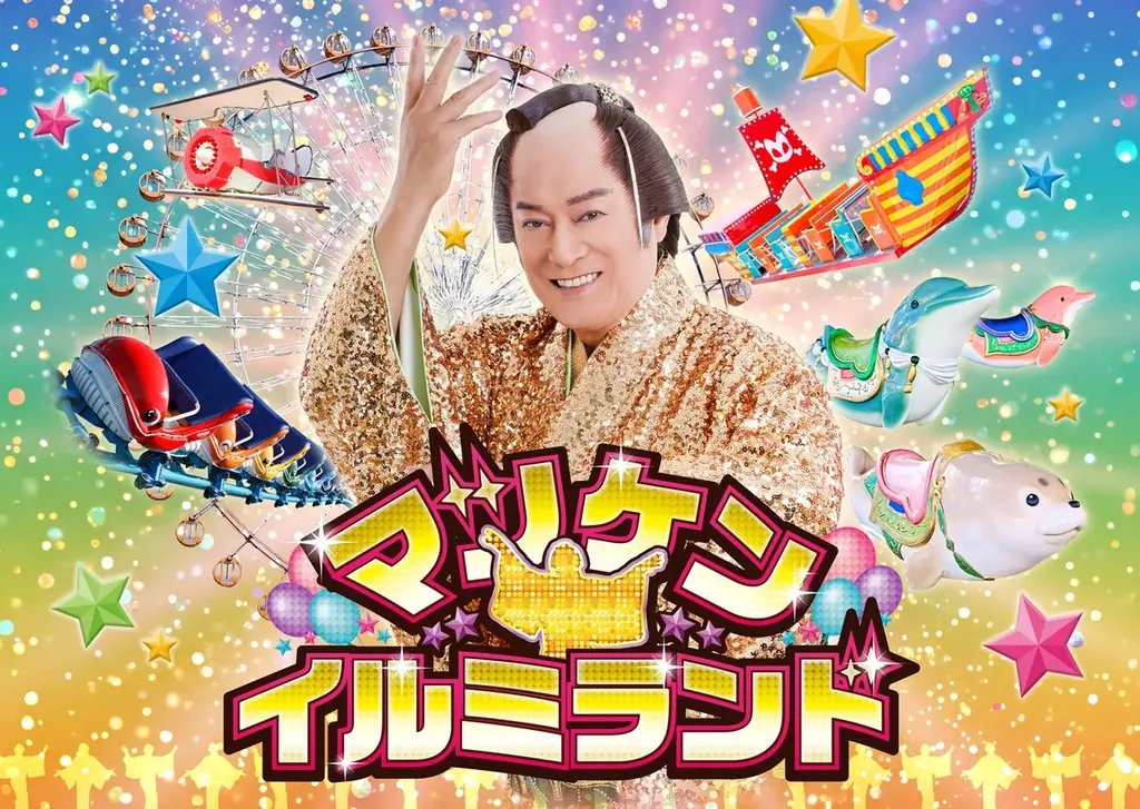 ラグーナ イルミネーション 光と水のカーニバル　2026年11月8日（日）より開催　～新イルミネーション「神秘のシャイニングアーチ」登場！～ 画像 2