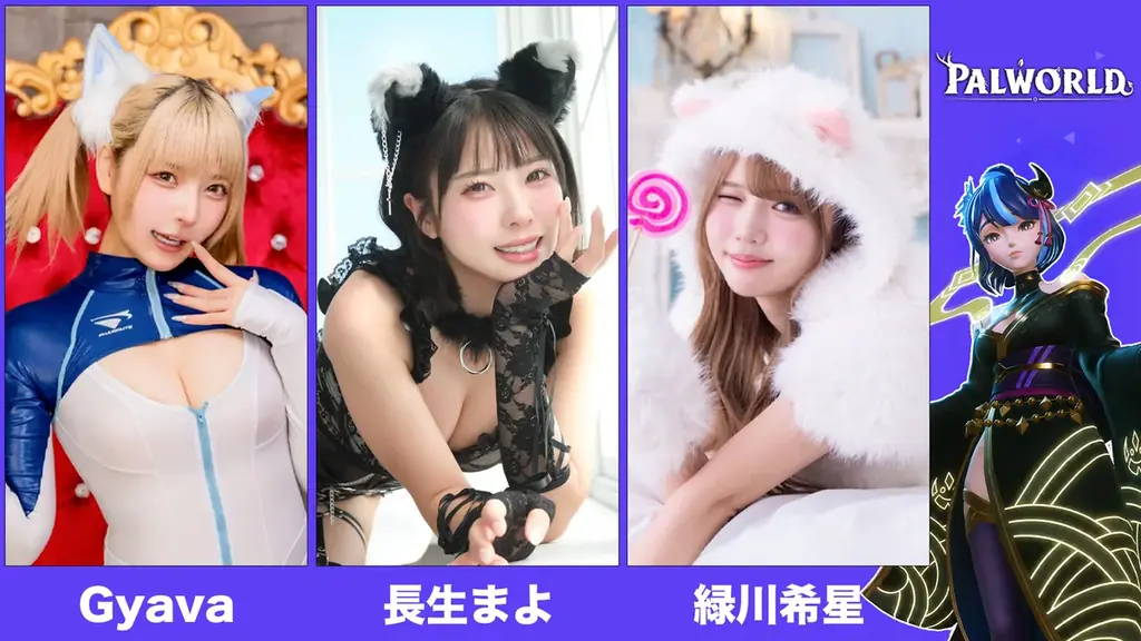 TGS2026ポケットペアブースは『パルワールド』のお土産が“超”盛りだくさん！ノベルティ＆物販情報を公開！ 画像 15