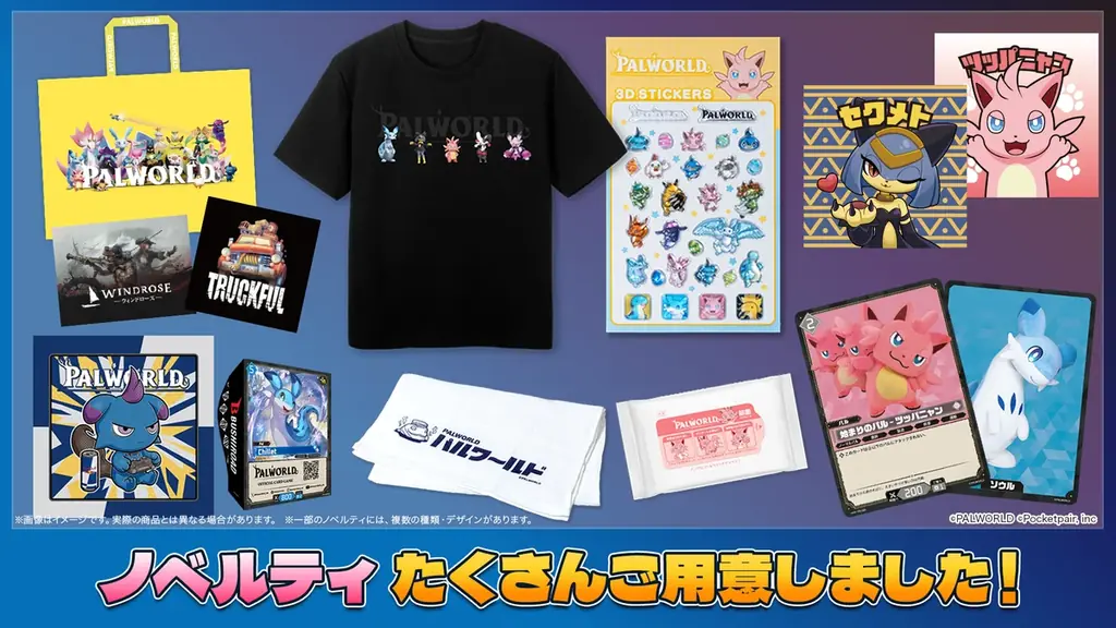 TGS2026ポケットペアブースは『パルワールド』のお土産が“超”盛りだくさん！ノベルティ＆物販情報を公開！ 画像 2