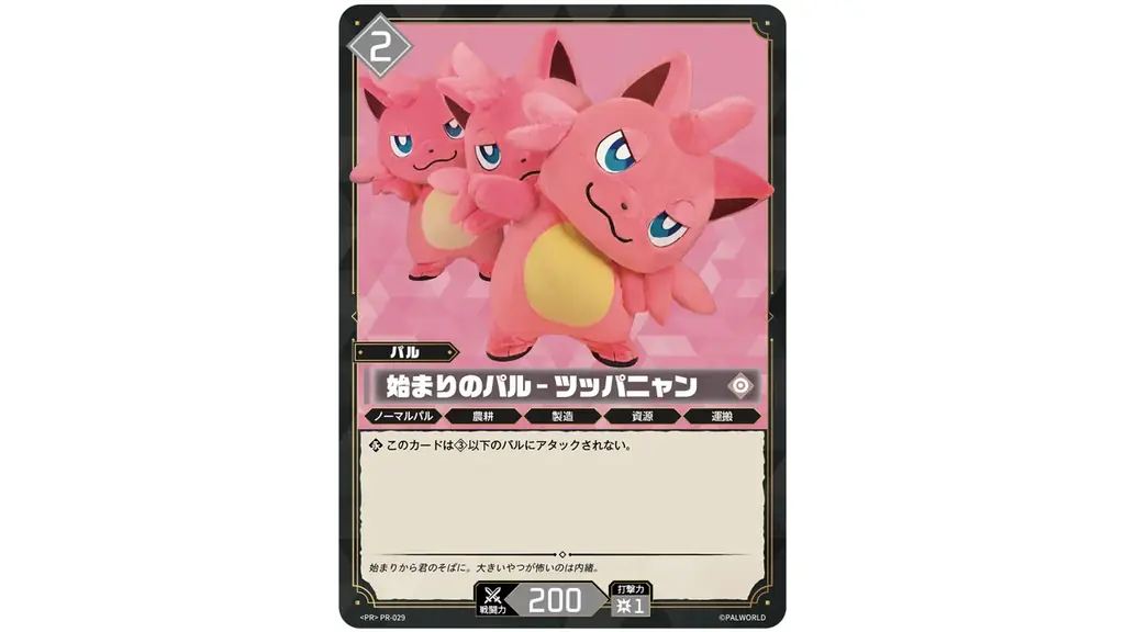 TGS2026ポケットペアブースは『パルワールド』のお土産が“超”盛りだくさん！ノベルティ＆物販情報を公開！ 画像 3