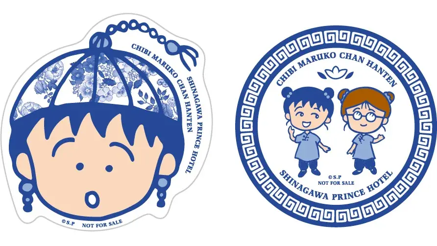 【品川プリンスホテル】原作40周年『ちびまる子ちゃん』と中国料理の初コラボレーション “ちびまる子ちゃん飯店”レストランメニューが登場 画像 5