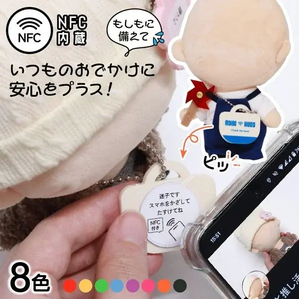 「飾る」だけから、「動く・しゃべる・一緒に過ごす」へ。日常に広がる“令和の推し活”。「推し活 EXPO 秋」2026年10月7日から3日間開催！ 画像 3
