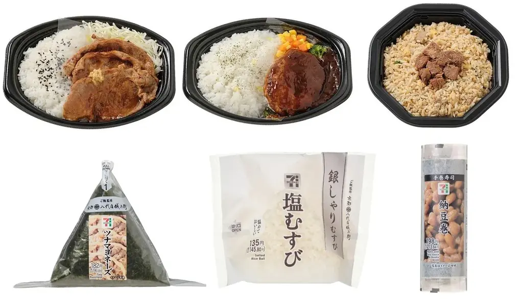 親しみやすく、それでいて本格的なおいしさをお届けする新しいお弁当シリーズ「となりの食堂」が誕生！生姜焼き・ハンバーグ・ピラフ・チャーハンの和・洋・中の4商品を発売！ 画像 7
