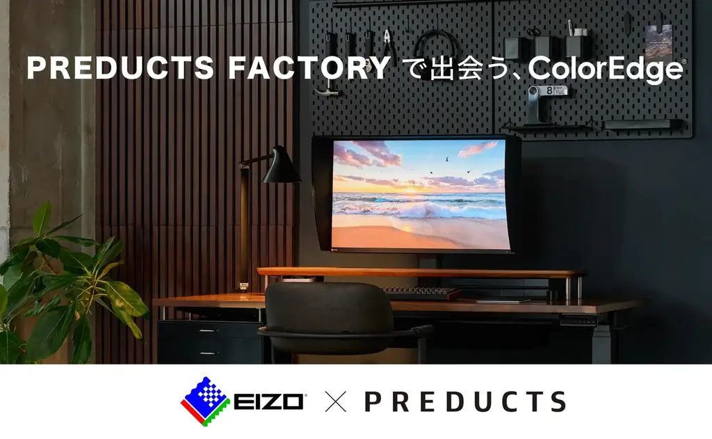 EIZO主催のInstagramフォロー＆いいねキャンペーンを開始、新製品のColorEdge CS3200Xを1名に進呈 画像 3