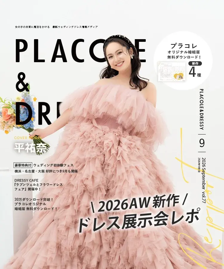 ブライダル特化のSNS分析ツール「Instagram Analytics（IGA）」1ヶ月無料トライアルを開始！2026年10月末までの申し込みで2ヶ月目以降も30,000円/月で提供 画像 2