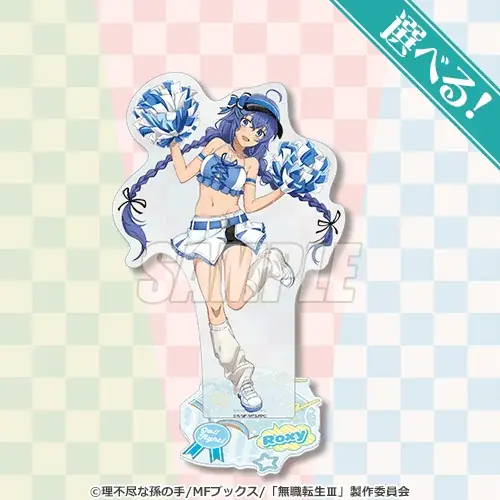 「無職転生Ⅲ ～異世界行ったら本気だす～」チアガール オンラインくじが登場！　チアガール姿の新規描き下ろしイラストを使用した豪華賞品が盛りだくさん!! 画像 3