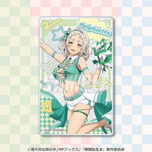「無職転生Ⅲ ～異世界行ったら本気だす～」チアガール オンラインくじが登場！　チアガール姿の新規描き下ろしイラストを使用した豪華賞品が盛りだくさん!! 画像 9
