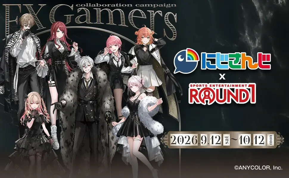 EXゲーマーズ×ROUND1コラボ