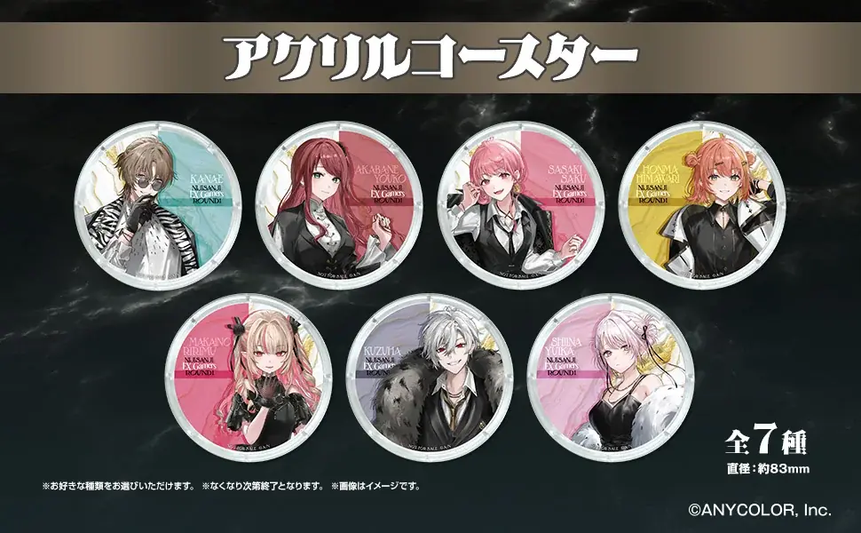 にじさんじ所属人気VTuberユニット「EXゲーマーズ」と「ROUND1」のコラボキャンペーンが開催決定！ 画像 3
