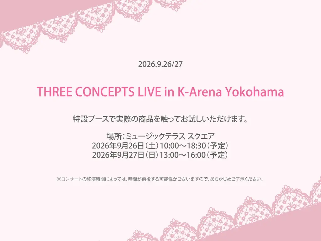 HUAWEI史上最高峰のイヤーカフオーディオとAKB48との世界最速最強コラボが実現！メンバー全員のサインを刻印した特別なモデルを、GARRACKから発売。9月8日より予約開始します。 画像 5