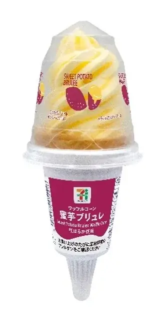 紅はるかと国産和栗を使った秋のスイーツアイス2品が新発売！「ワッフルコーン 蜜芋ブリュレ」＆銀座千疋屋と共同開発「まるで和栗モンブラン」 画像 2