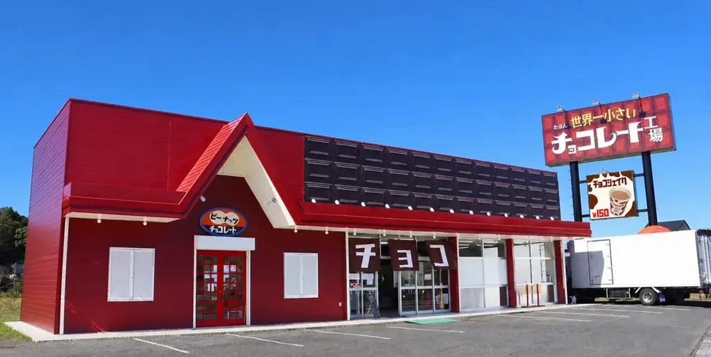 SNSで話題の「たぶん…世界一小さいチョコレート工場」が東京初出店！町田マルイにオープン！ 画像 2