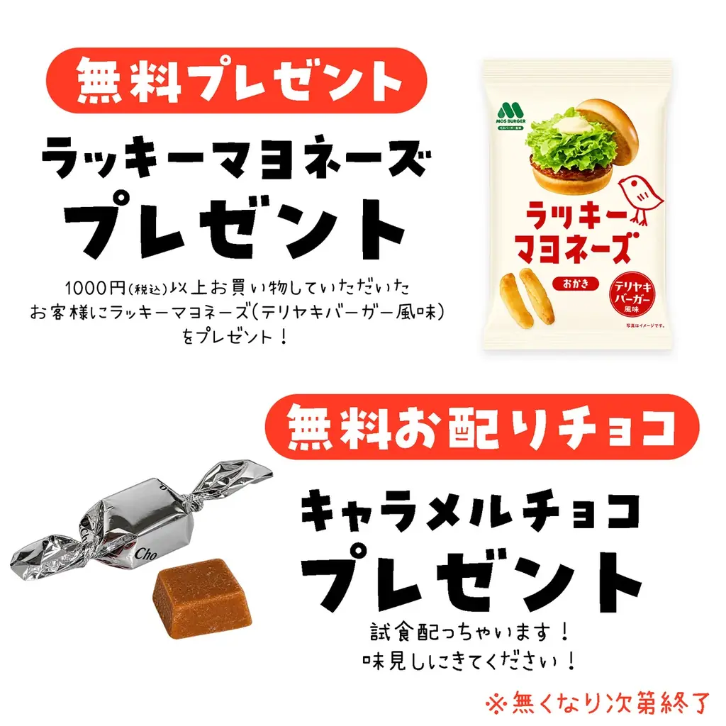 SNSで話題の「たぶん…世界一小さいチョコレート工場」が東京初出店！町田マルイにオープン！ 画像 8