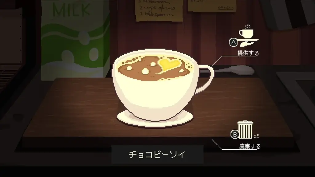 静かな夜と、一杯の温かいコーヒー。心ほぐれる対話とローファイなビートに身をゆだねる人気シミュレーション最新作『コーヒートークトーキョー』パッケージ版が2026年12月17日、日本で発売決定。 画像 2