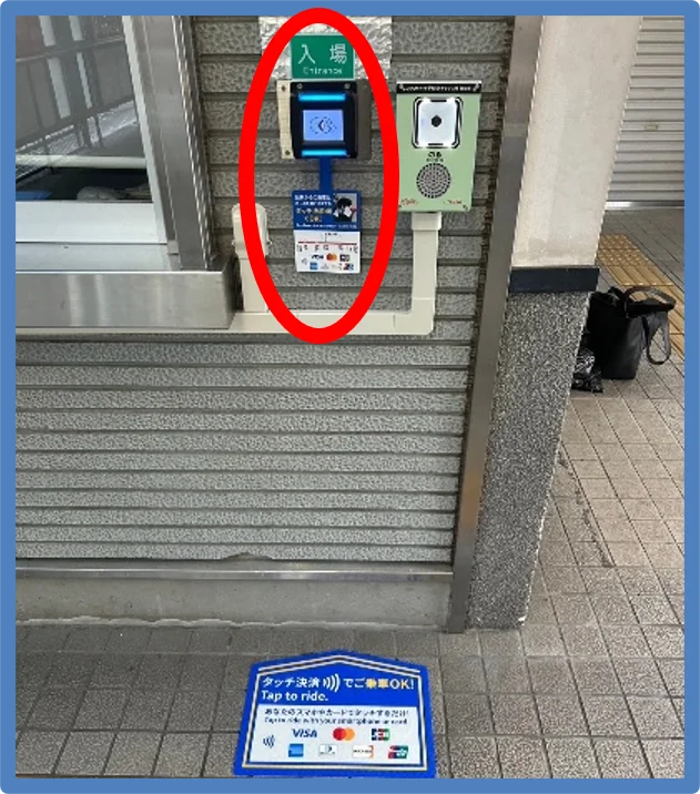 タッチ決済「クレカ乗車」の対象エリアを9月18日(金)より拡大！ 画像 4
