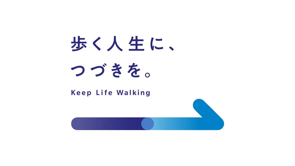「歩く人生に、つづきを。展」ＫＩＴＴＥ 丸の内にて10月9日（金）より開催　我慢しがちな痛みに目を向け、「歩く」を考える4日間 画像 2