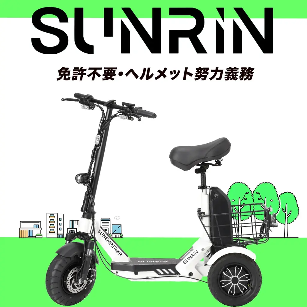 特定小型原付は3輪と4輪でどう違う？ Sun Emperor、小牧支店で比較試乗体験を強化 画像 10