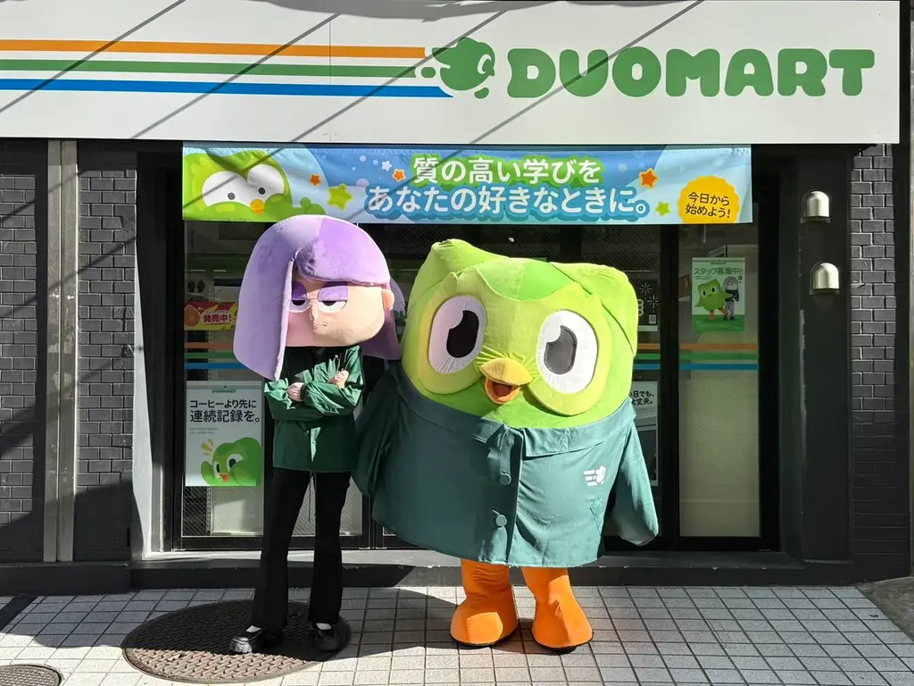 語学アプリ「Duolingo」が大阪で「コンビニ」をオープン？！ポップアップストア「DUOMART」、11月7日よりルクア大阪で開催 画像 2