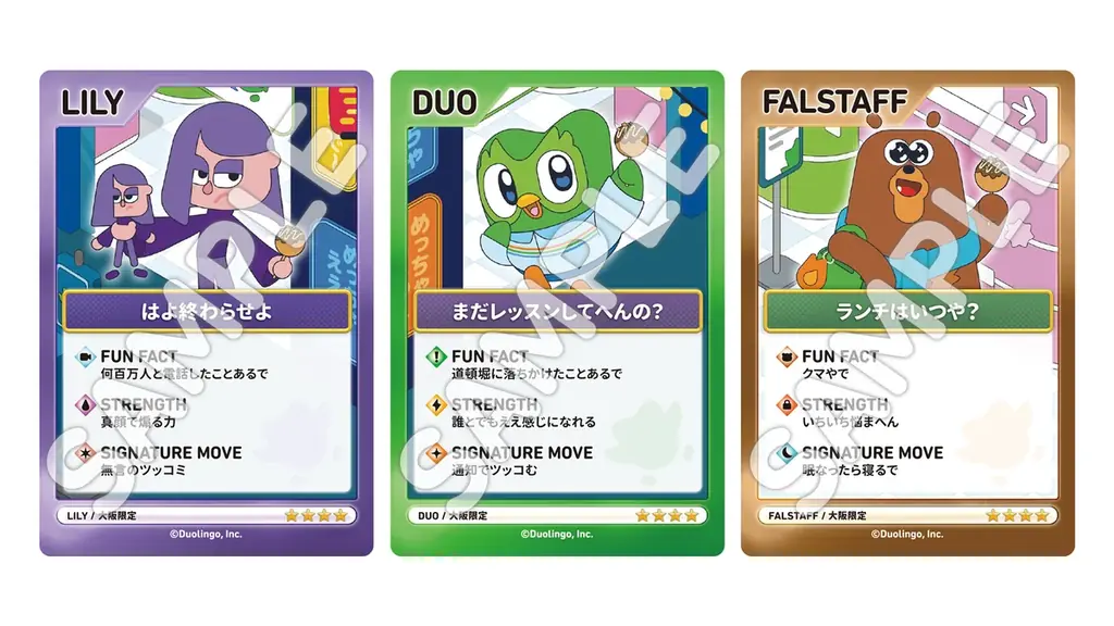 語学アプリ「Duolingo」が大阪で「コンビニ」をオープン？！ポップアップストア「DUOMART」、11月7日よりルクア大阪で開催 画像 6