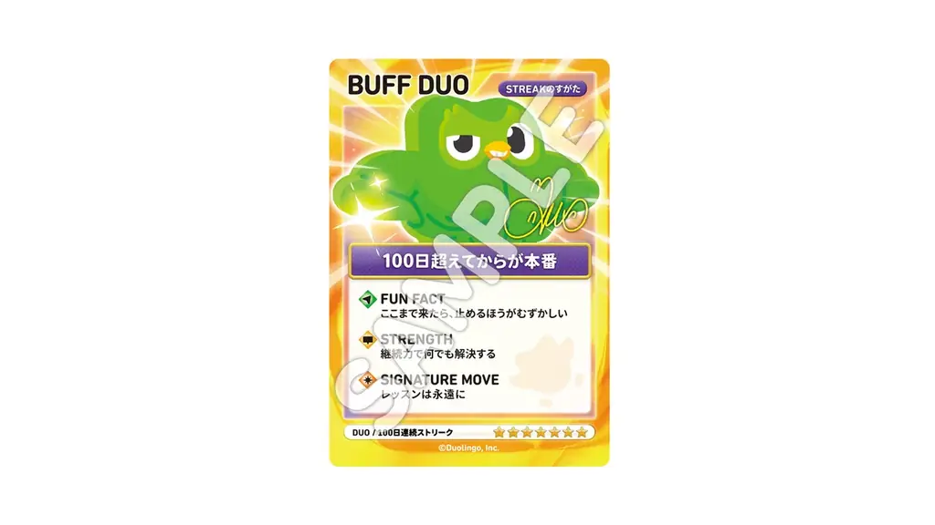 語学アプリ「Duolingo」が大阪で「コンビニ」をオープン？！ポップアップストア「DUOMART」、11月7日よりルクア大阪で開催 画像 7