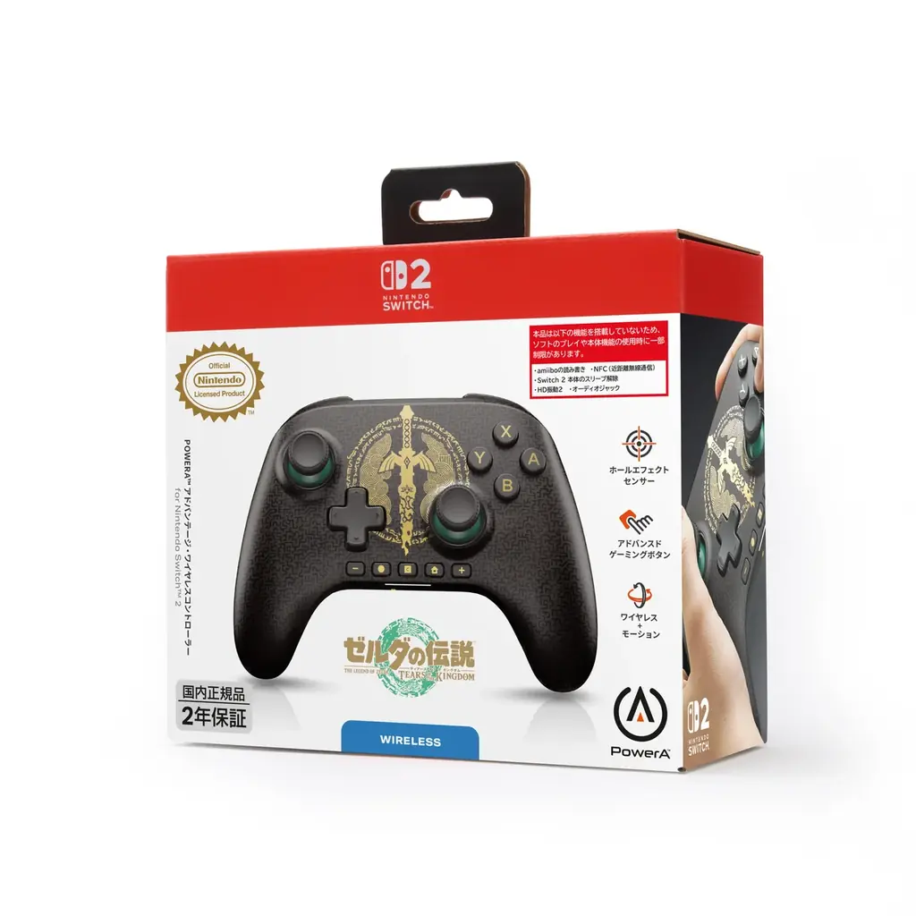 「PowerA(TM)」（パワーエー）よりNintendo Switch 2 対応の『ゼルダの伝説 ティアーズ オブ ザ キングダム』デザイン2商品を2026年10月9日より発売！ 画像 4